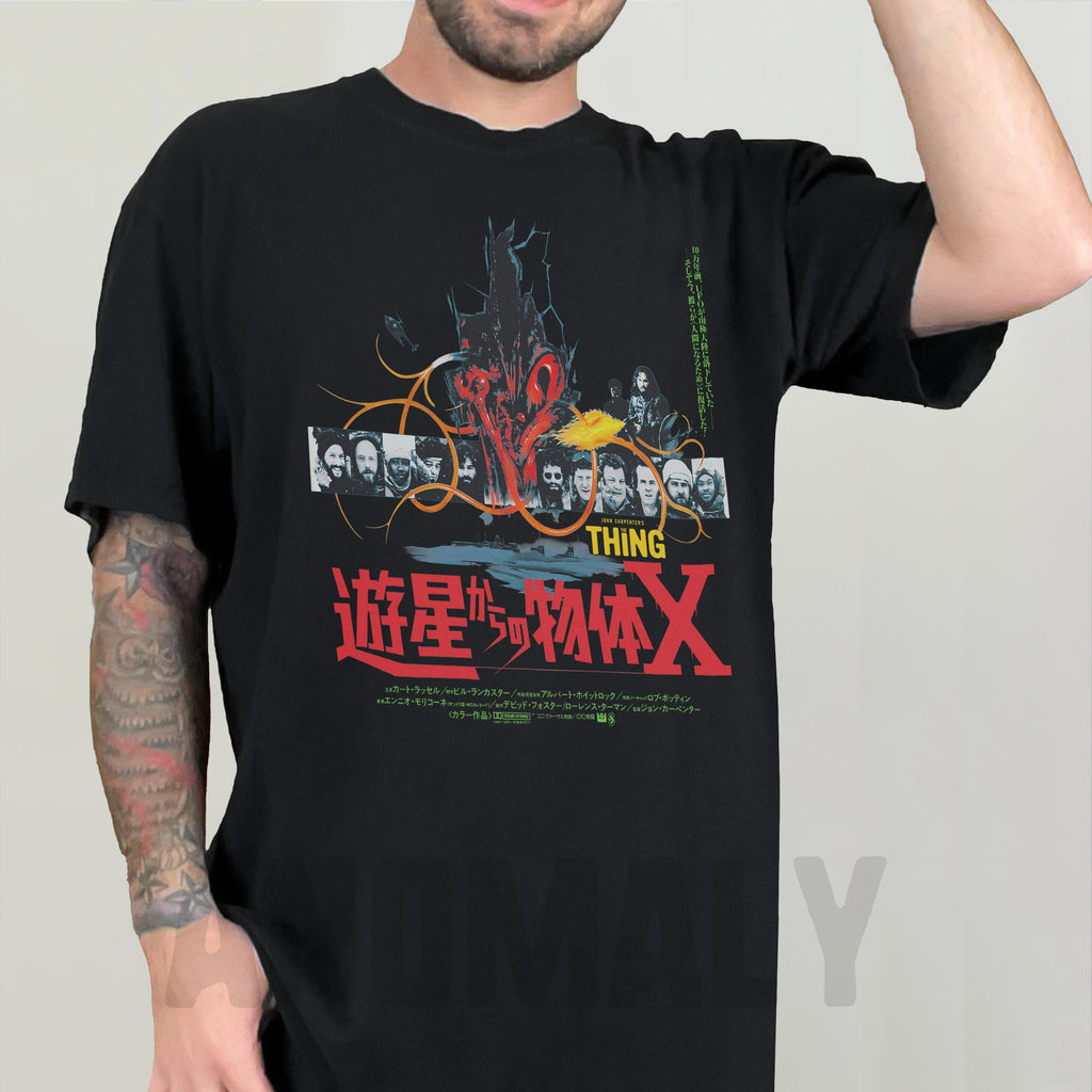 Retro 80s Horror Movie T-Shirt – Outpost 31 Japanese Movie Poster Graphic Tee