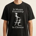 Sarcastic Meme T-Shirt – Ironic Adult Humor Gift for Friends product image 1