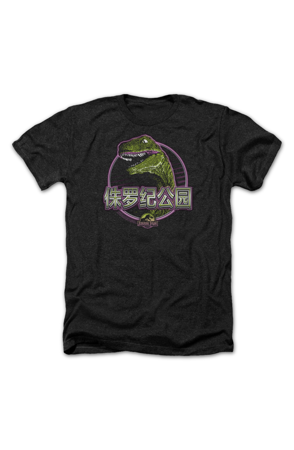 Black Heather Chinese Jurassic Park T-Shirt product image 2